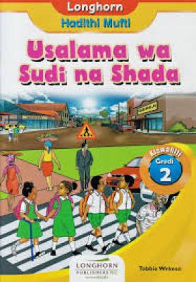 Usalama Wa Sudi Na Shada